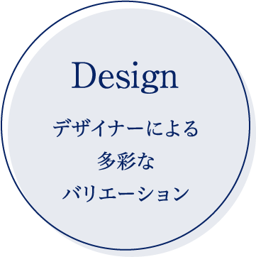 Design