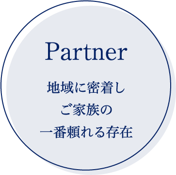 Partner