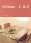 21坪タイプ・25坪タイプ・27坪タイプ